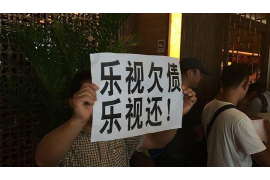 鄂伦春旗债务清欠服务